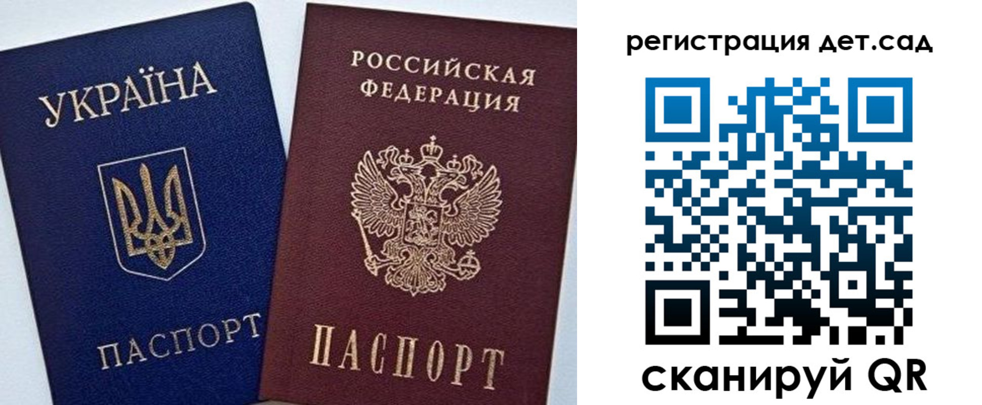 временная регистрация надежно в Тамбовской области