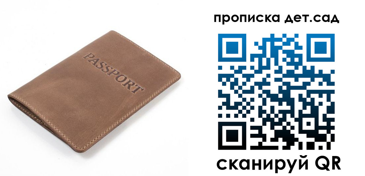 временная регистрация адрес в Тамбовской области