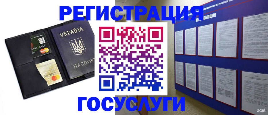 где прописаться в Тамбовской области