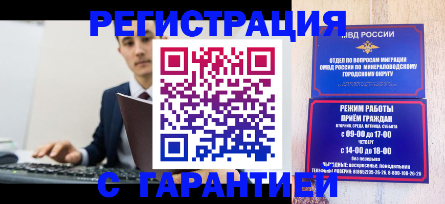 регистрация для дет. сада в Тамбовской области