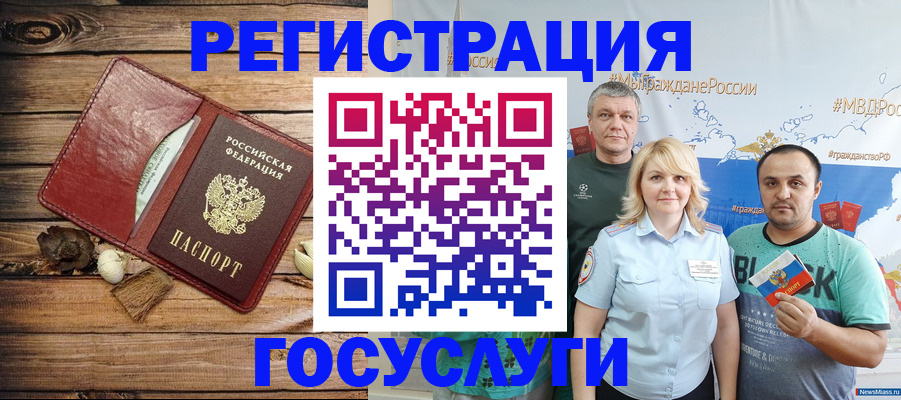 прописка для военкомата в Тамбовской области